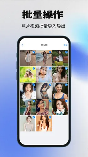 秘密空间软件封面