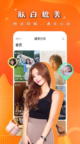 糖果空间软件封面
