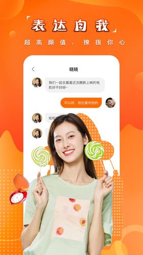 糖果空间软件封面