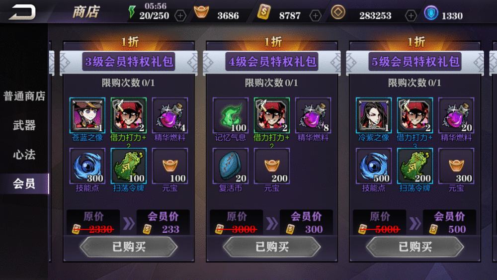 影之刃2月卡小r玩家怎么玩