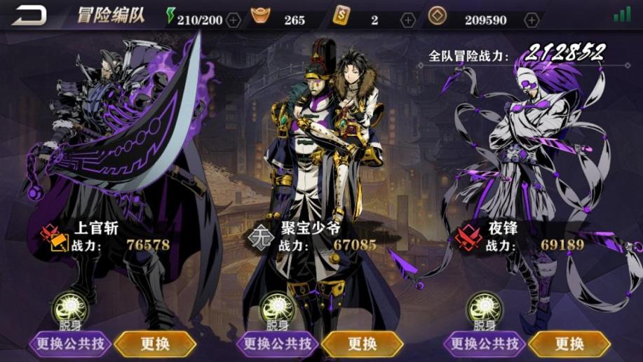 影之刃2月卡小r玩家怎么玩