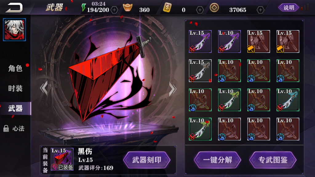 影之刃2月卡小r玩家怎么玩