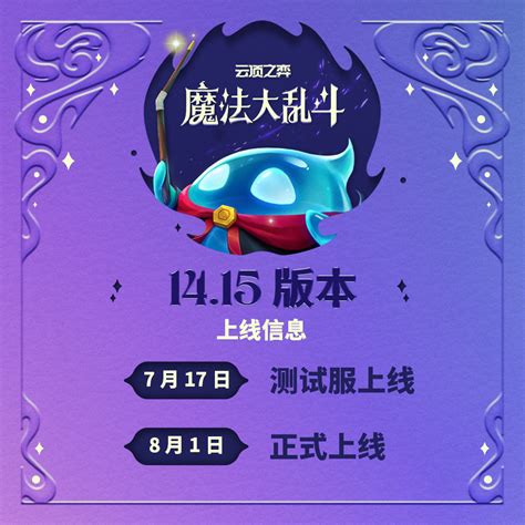S12赛季武器出装指南最新s12武器怎么出装攻略详解