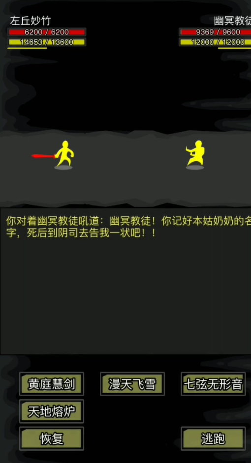 放置江湖昆仑怎么加点