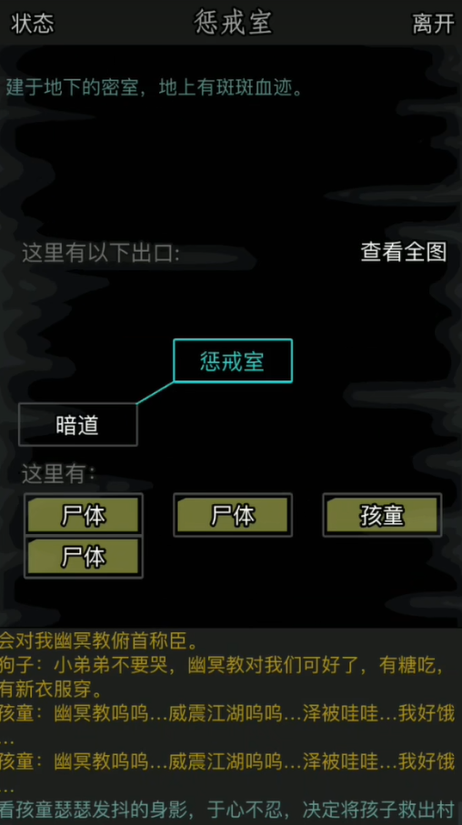 放置江湖昆仑怎么加点