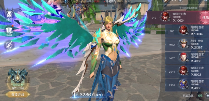 全民奇迹2魔导师带什么翎羽