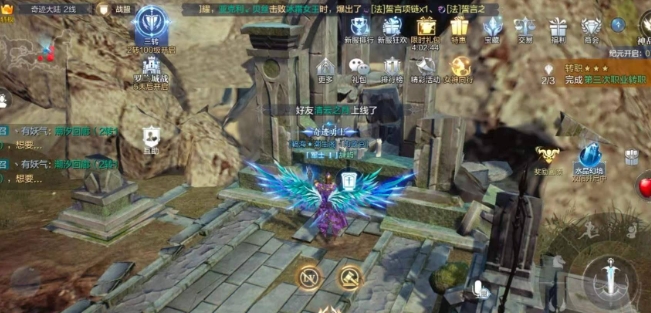 全民奇迹2魔导师带什么翎羽