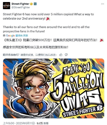 《街头霸王6》发售两周年销量突破500万份
