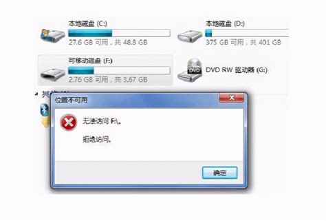 什么原因导致电脑硬盘损坏_电脑硬盘坏是什么原因引起