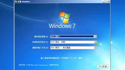 怎么下载win7旗舰版系统_怎么下载正版win7旗舰版