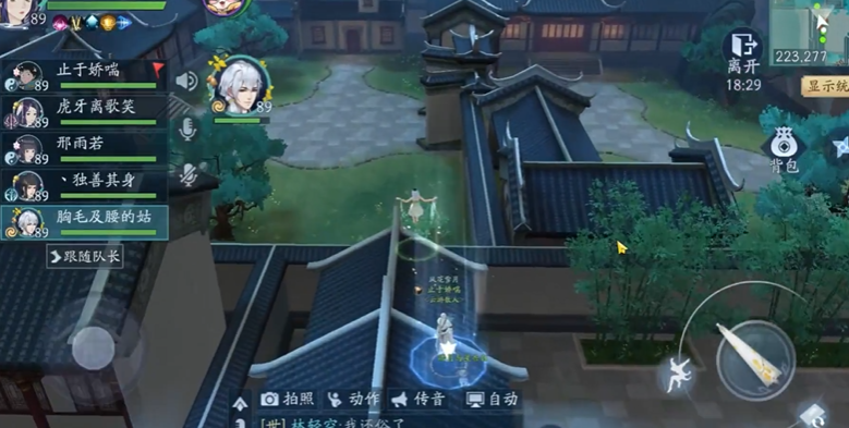 新笑傲江湖110级无常之境怎么过
