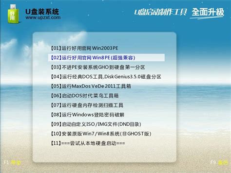 无电脑用手机制作u盘启动盘_无电脑用手机制作u盘启动盘教程