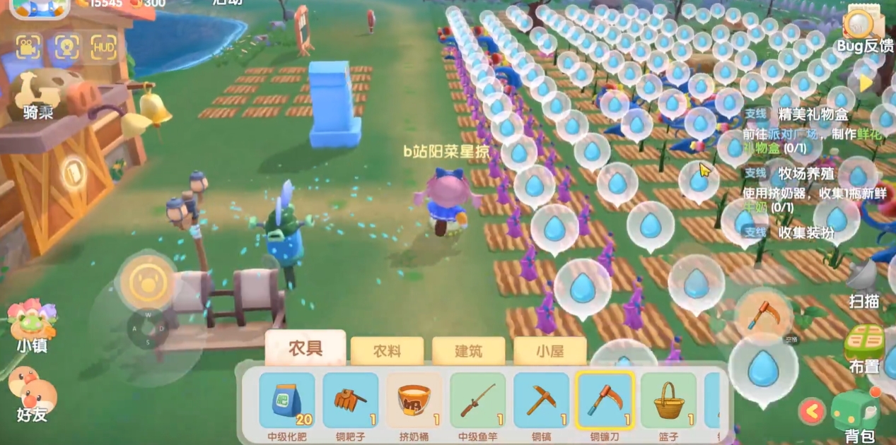 摩尔庄园洒水器怎么摆