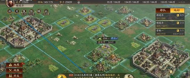 三国志战略版怎么可以两队打