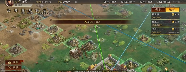 三国志战略版怎么可以两队打