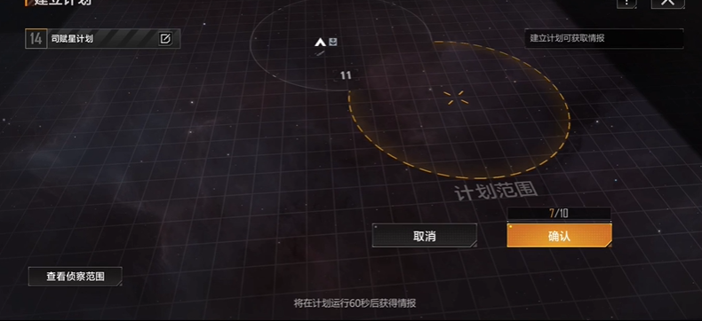 无尽的拉格朗日怎么探索