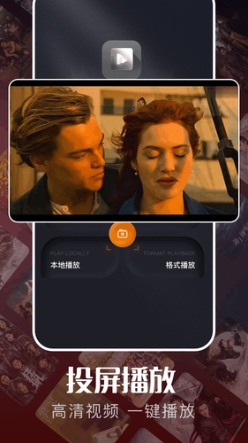 手机无线投屏软件封面