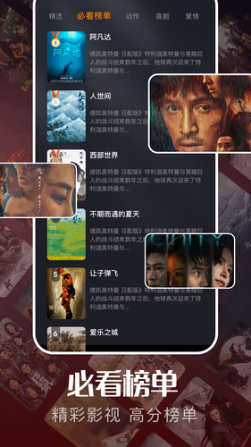 手机无线投屏软件封面
