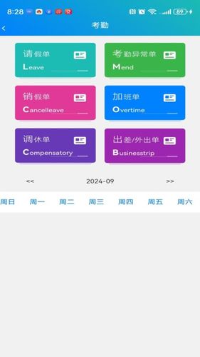乔视界软件封面