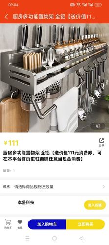 本盛科技软件封面