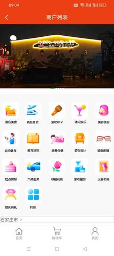 本盛科技软件封面