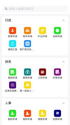 保安官pro软件封面