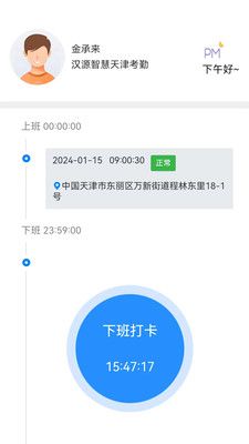 保安官pro软件封面