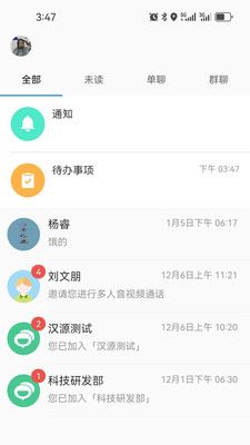 保安官pro软件封面