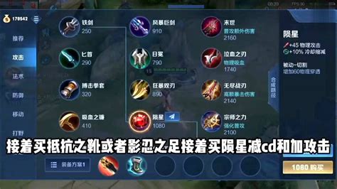 铠的万爆流出装备推荐及玩法解析详解