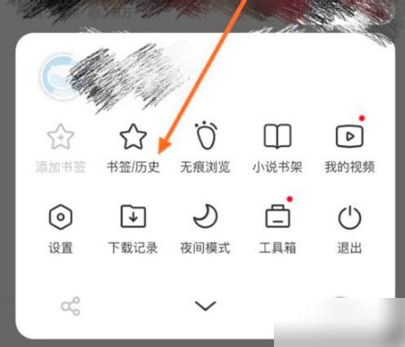 手机如何恢复网页浏览历史记录教程方法