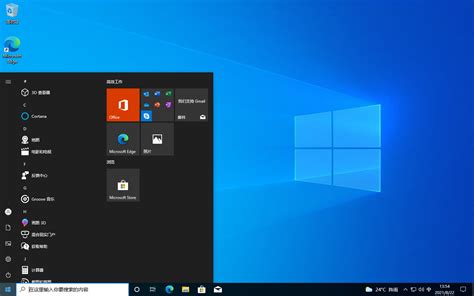 win10系统官网下载地址_windows10官网下载地址