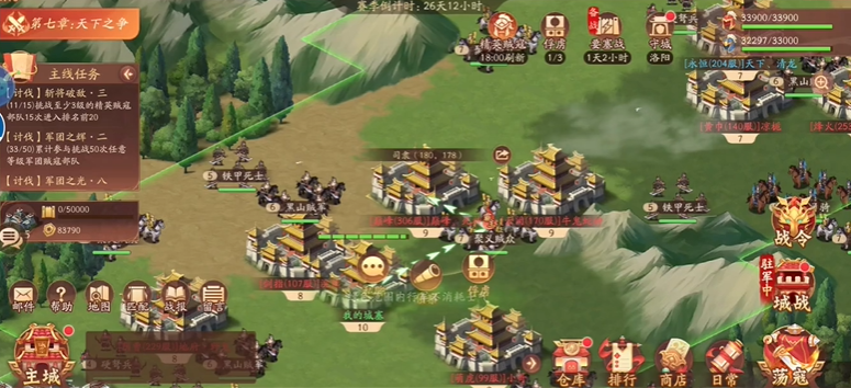 少年三国志2涿鹿天下在哪找