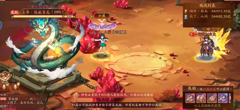 少年三国志2涿鹿天下在哪找