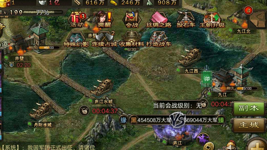 攻城掠地怎么使用觉醒酒