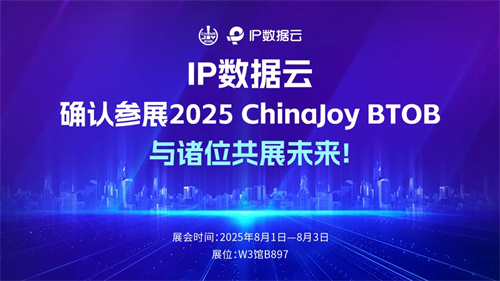 IP数据云——GeoIP毫秒级数据响应，全球IPv4/IPv6双栈支持！