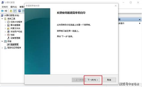 如何将Win7系统完整安装到U盘中详细教程