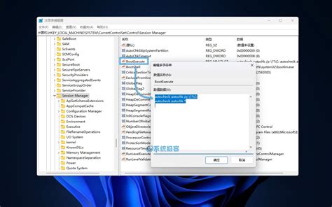 开机chkdsk怎么取消_如何取消开机chkdsk