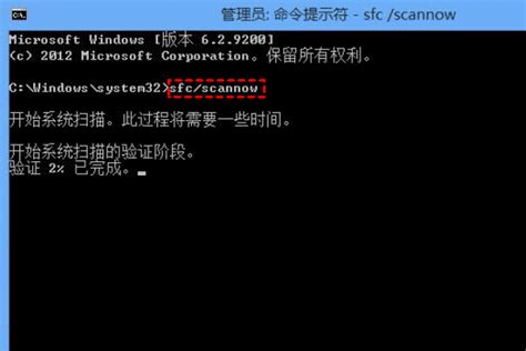 u盘修复命令chkdsk_u盘修复命令chkdsk无法打开卷进行直接访问