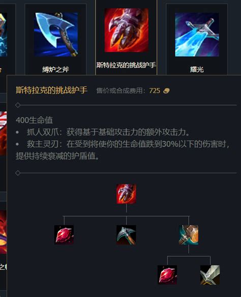 亚索新赛季出装-亚索出装s12赛季