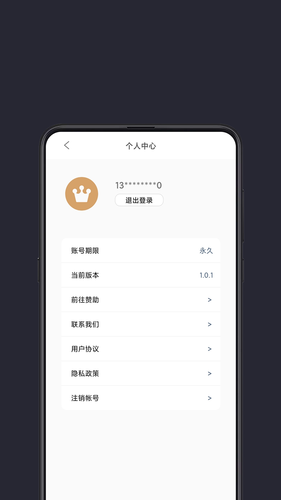 光氪全局横屏软件封面