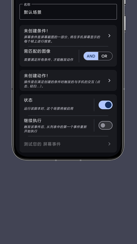 光氪自动点击器软件封面