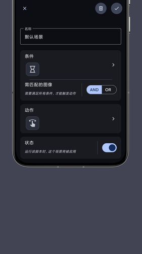 光氪自动点击器软件封面