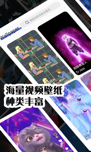 彩虹主题壁纸软件封面