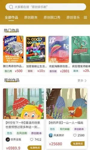 雕龙文创软件封面