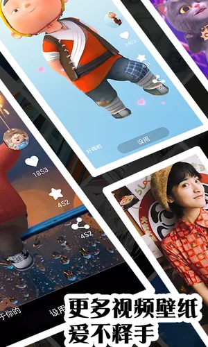 彩虹主题壁纸软件封面