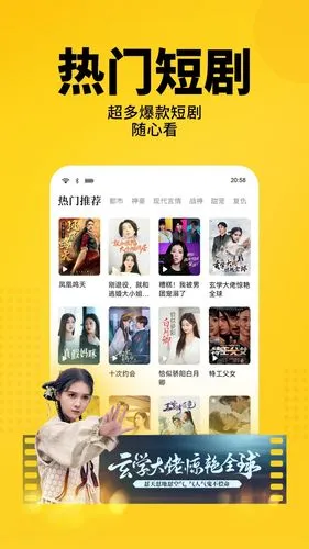 七猫免费小说软件封面