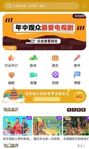 雕龙文创软件封面