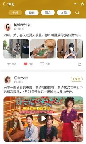 雕龙文创软件封面