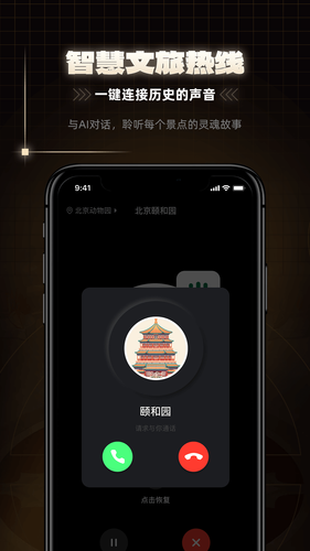 小行星软件封面