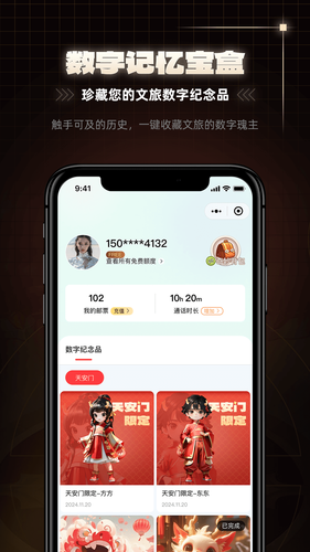 小行星软件封面